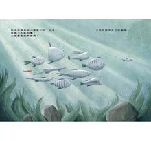 Load image into Gallery viewer, 原來這樣就是霸凌!