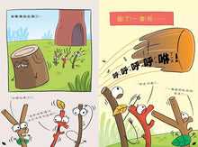 Load image into Gallery viewer, 嗨樹枝!你還好嗎?:怎麼和壞情緒當朋友?