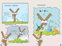 Load image into Gallery viewer, 嗨樹枝!找到了嗎?──珍惜我們所擁有的一切