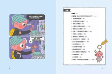 Load image into Gallery viewer, 我的零用錢管理日記──從日常生活中學理財 (含實戰手冊1+1 全套兩冊)