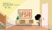 Load image into Gallery viewer, 不要一直叫媽媽-你可以自己把事情做好!