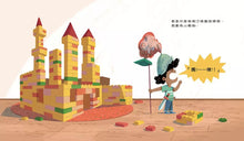 Load image into Gallery viewer, 不要一直叫媽媽-你可以自己把事情做好!