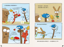 Load image into Gallery viewer, 嗨樹枝!遇到問題,該怎麼做才好?──突破限制,找出解決方法