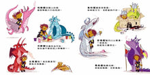 Load image into Gallery viewer, 警告!情緒龍出沒!