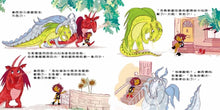 Load image into Gallery viewer, 警告!情緒龍出沒!