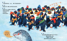 Load image into Gallery viewer, 拜託!請給我一點空間