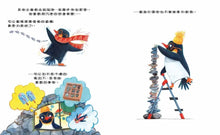 Load image into Gallery viewer, 拜託!請給我一點空間