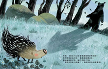 Load image into Gallery viewer, 原來我不需要害怕!