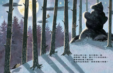 Load image into Gallery viewer, 原來我不需要害怕!