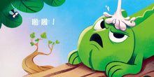 Load image into Gallery viewer, 是誰在我頭上便便?