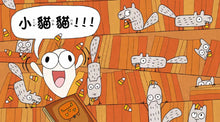 Load image into Gallery viewer, 誰要跟我交換弟弟!弟弟好煩啊!