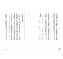 Load image into Gallery viewer, 蛤蟆先生去看心理師