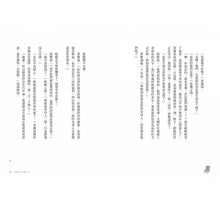 Load image into Gallery viewer, 蛤蟆先生去看心理師