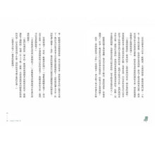 Load image into Gallery viewer, 蛤蟆先生去看心理師