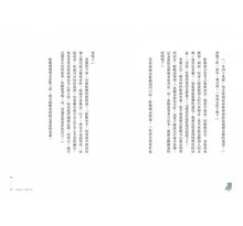 Load image into Gallery viewer, 蛤蟆先生去看心理師