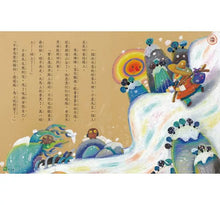 Load image into Gallery viewer, 孩子的第一套節日故事讀本(全套8冊)