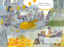 Load image into Gallery viewer, 長頸鹿總統