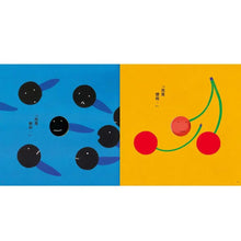 Load image into Gallery viewer, 紅圓圓和黑圓圓