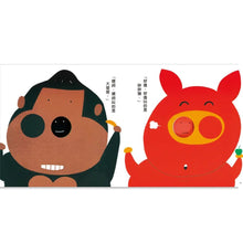 Load image into Gallery viewer, 紅圓圓和黑圓圓