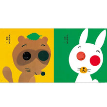 Load image into Gallery viewer, 紅圓圓和黑圓圓