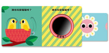 Load image into Gallery viewer, 來玩躲貓貓:小雞 x 小牛 x 聖誕老公公(硬頁操作遊戲書)