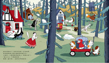 Load image into Gallery viewer, 魔法神奇湯