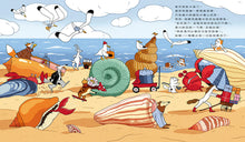 Load image into Gallery viewer, 魔法神奇湯