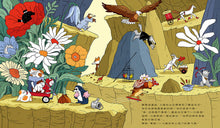 Load image into Gallery viewer, 魔法神奇湯