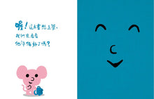 Load image into Gallery viewer, 孩子的情緒互動書:上學的書