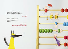 Load image into Gallery viewer, 超級無敵多隻小豬和大野狼