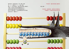 Load image into Gallery viewer, 超級無敵多隻小豬和大野狼