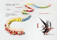 Load image into Gallery viewer, 超級無敵多隻小豬和大野狼