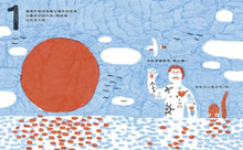 Load image into Gallery viewer, 章魚沒有骨頭:0到90億的驚奇之旅