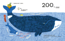Load image into Gallery viewer, 章魚沒有骨頭:0到90億的驚奇之旅