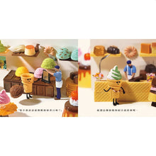 Load image into Gallery viewer, 壽司買衣服(田中達也的微型世界)