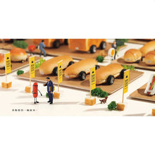 Load image into Gallery viewer, 壽司買衣服(田中達也的微型世界)