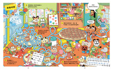 Load image into Gallery viewer, 校園人氣王阿尼 4