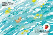 Load image into Gallery viewer, 你在媽媽肚子裡的時候