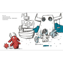 Load image into Gallery viewer, 小怪獸波波利就這樣克服了怒氣:引導孩子處理憤怒的情緒