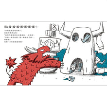 Load image into Gallery viewer, 小怪獸波波利就這樣克服了怒氣:引導孩子處理憤怒的情緒