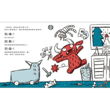 Load image into Gallery viewer, 小怪獸波波利就這樣克服了怒氣:引導孩子處理憤怒的情緒