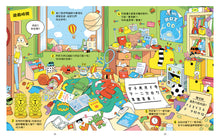 Load image into Gallery viewer, 校園人氣王阿尼 3