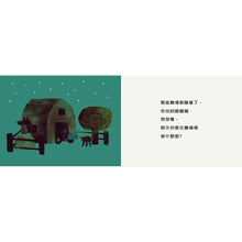 Load image into Gallery viewer, 雍.卡拉森你的地方系列套書:你的農場 x 你的小島 x 你的森林(寶寶硬頁書)