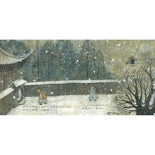 Load image into Gallery viewer, 安的種子