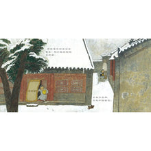 Load image into Gallery viewer, 安的種子