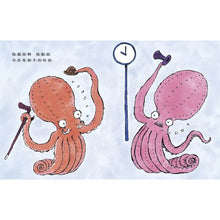 Load image into Gallery viewer, 傷腦筋啊 傷腦筋