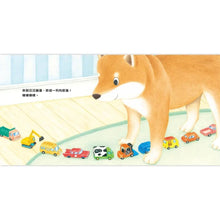 Load image into Gallery viewer, 小汽車探險隊