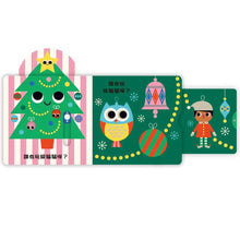 Load image into Gallery viewer, 來玩躲貓貓:小雞 x 小牛 x 聖誕老公公(硬頁操作遊戲書)