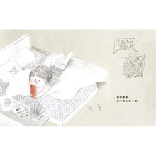 Load image into Gallery viewer, 娜娜放下了手機