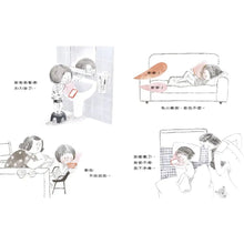 Load image into Gallery viewer, 娜娜放下了手機